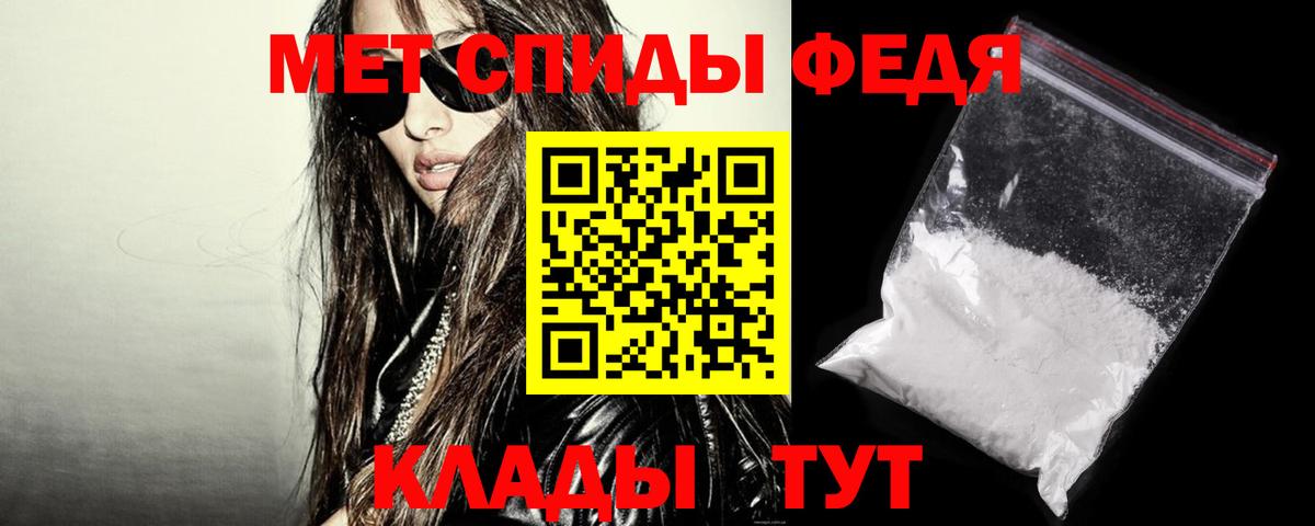 АМФЕТАМИН 97%  mega ТОР  Чернушка  Вход с VPN  Amphetamine 