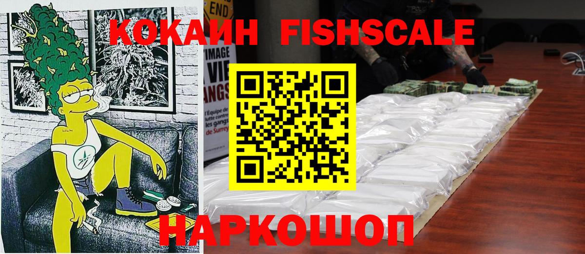 Cocaine 98% Чернушка