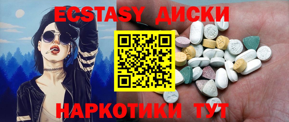 Ecstasy бентли Чернушка