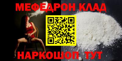 кокс Будённовск