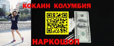 кокс Будённовск