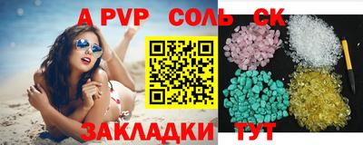 кокс Будённовск