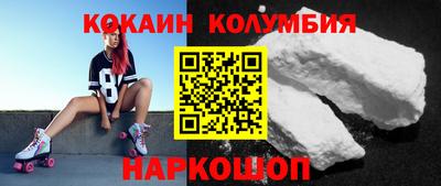 кокс Будённовск