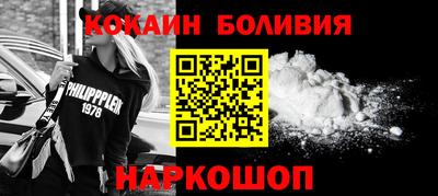 кокаин VHQ Бугуруслан