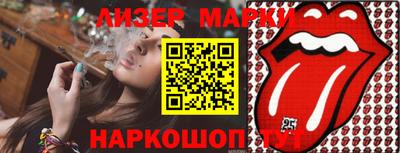метадон Бузулук