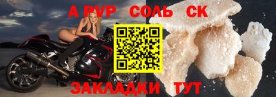 метадон Бузулук