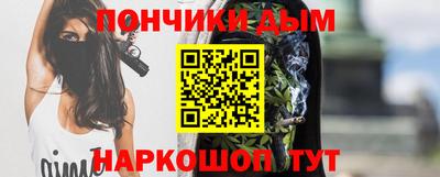 кокс Будённовск