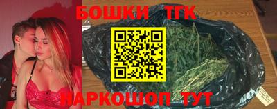 кокс Будённовск