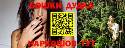 кокс Будённовск