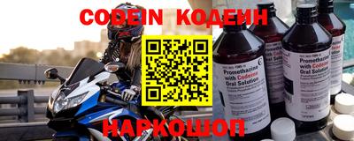 кокс Будённовск