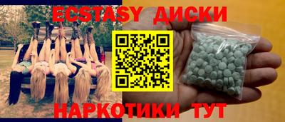 кокаин VHQ Бугуруслан