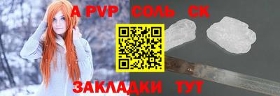 кокаин VHQ Бугуруслан