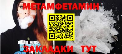 метадон Бузулук