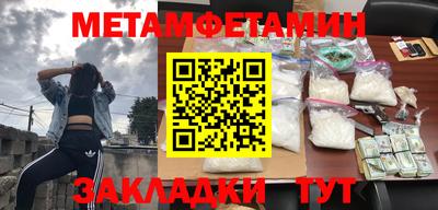 кокаин VHQ Бугуруслан