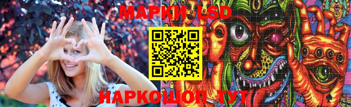 LSD-25 экстази  Вход с VPN  Чернушка  LSD-25 экстази кислота  LSD-25 экстази ecstasy 
