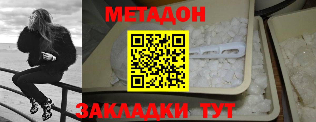 даркнет клад  Вход с VPN  МЕТАДОН мёд  kraken ссылки  Чернушка  Метадон methadone 