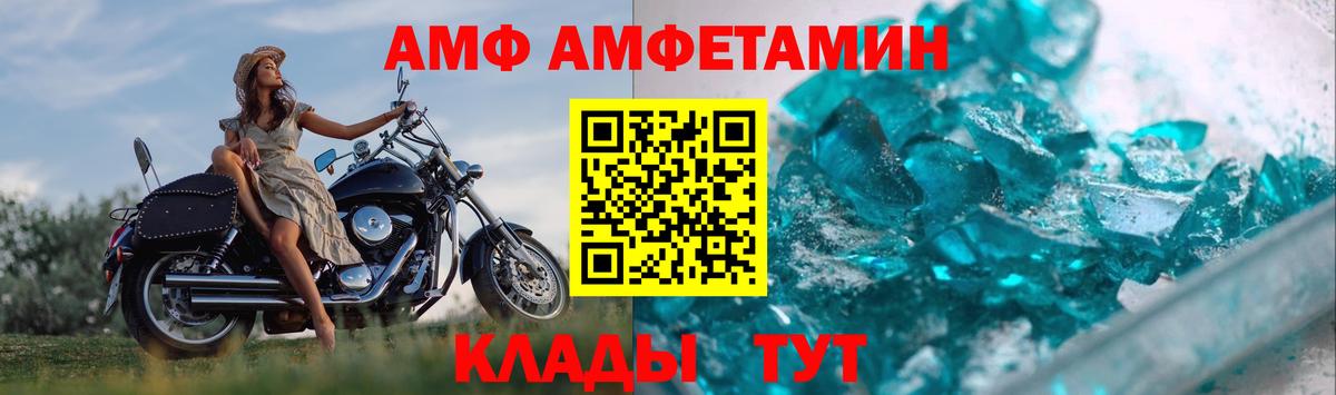 Метамфетамин Декстрометамфетамин 99.9% Чернушка