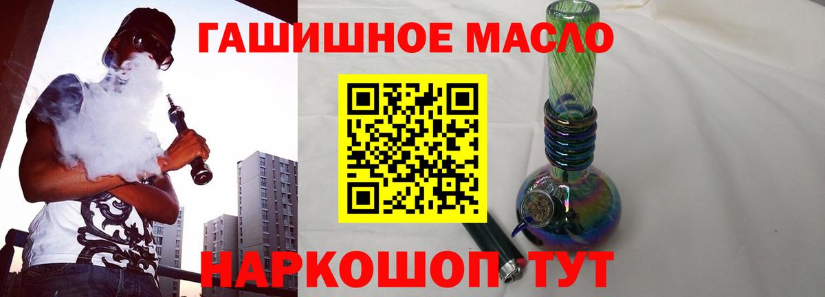 ТГК концентрат  Вход с VPN  Чернушка 