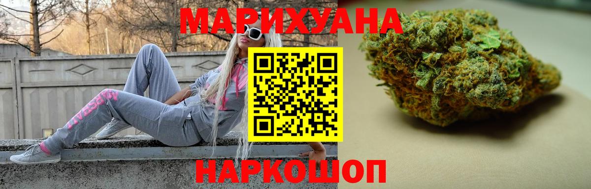 Каннабис Amnesia Чернушка