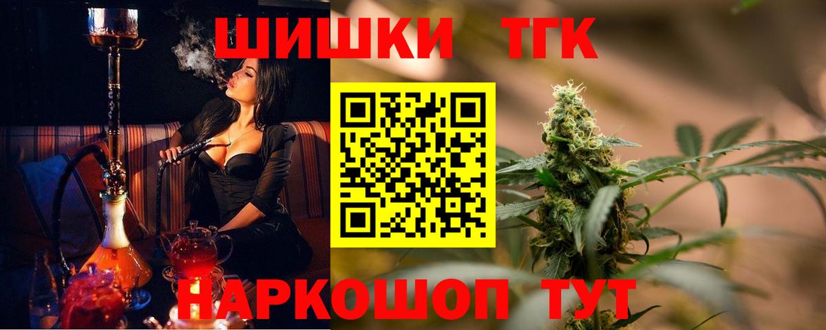 Чернушка  Бошки Шишки семена  Конопля план  Вход с VPN  Конопля сатива 